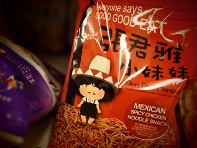 everyone says good good eat